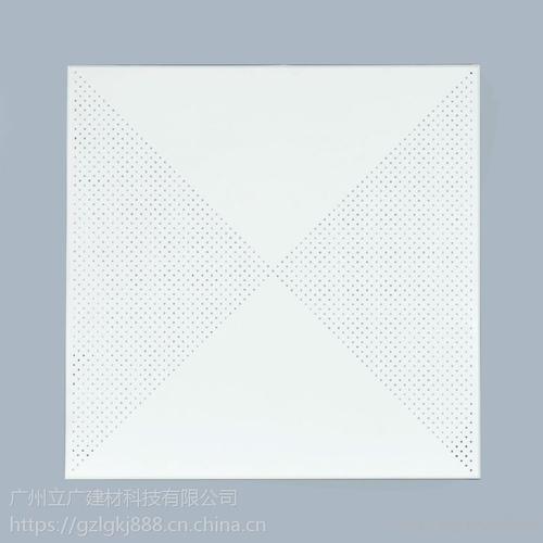 工程集成吊頂生產(chǎn)廠家-工程鋁扣板生產(chǎn)廠家