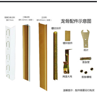 集成吊頂?shù)踅z圖片-集成吊頂?shù)馁?gòu)買(mǎi)安裝