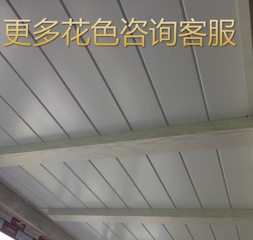 仿鋁扣板吊頂-鋁扣板吊頂表面處理工藝
