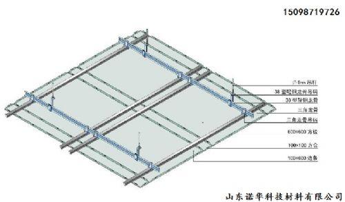機(jī)房鋁扣板品牌-機(jī)房沖孔鋁扣板品牌-機(jī)房鋁扣板品牌