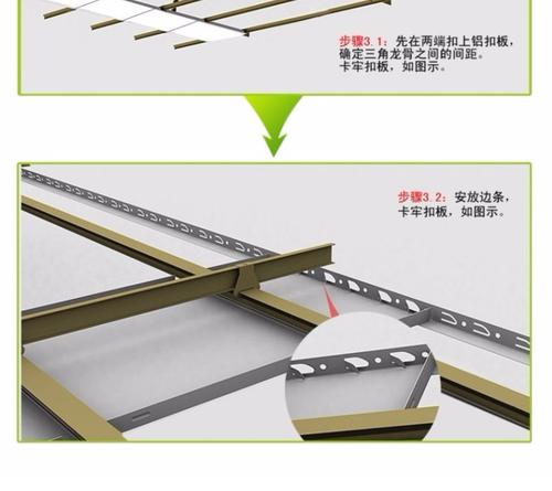集成吊頂絲桿直徑