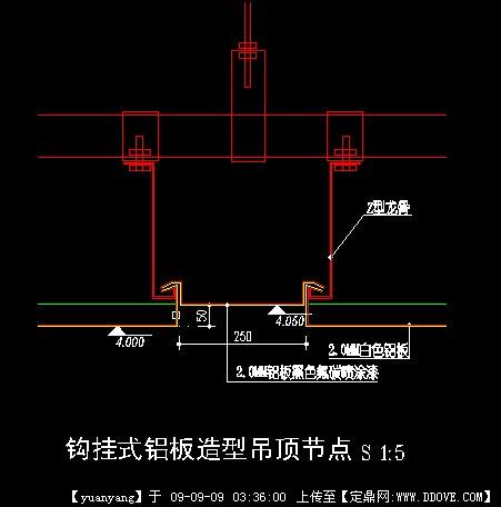 客廳吊頂鋁扣板有什么圖片-中式鋁扣板吊頂效果圖