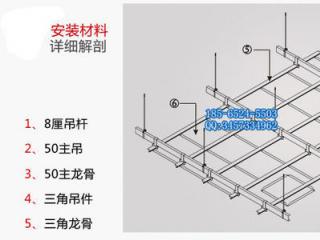 鋁扣板吊頂計(jì)價方式-多種風(fēng)格不同材料供你挑選