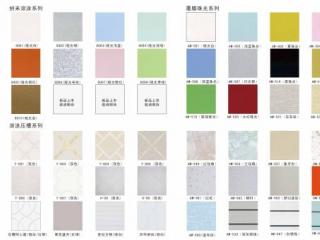 中國(guó)吊頂鋁扣板品牌-那個(gè)品牌鋁扣板廠家好