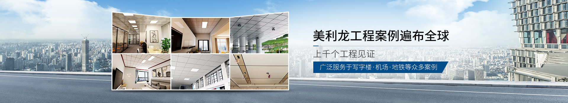 條形鋁扣板批發(fā)電話-長春條形鋁扣板電話-無錫條形鋁扣板電話 - 源藝